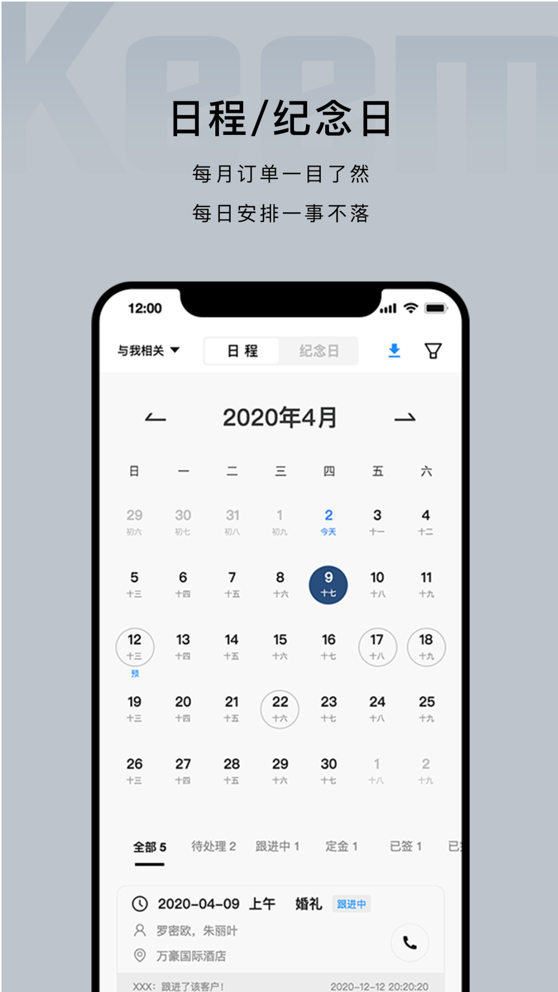 企喵